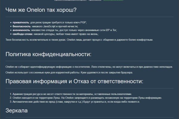 Kra49.cc Вход на сайт главная страница