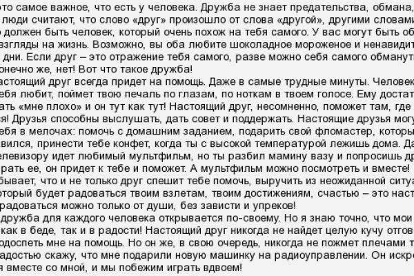 Kraken ссылка kraken clear com