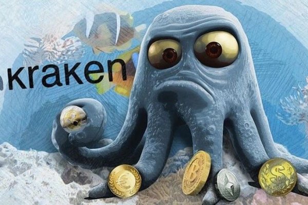 Kraken адрес onion