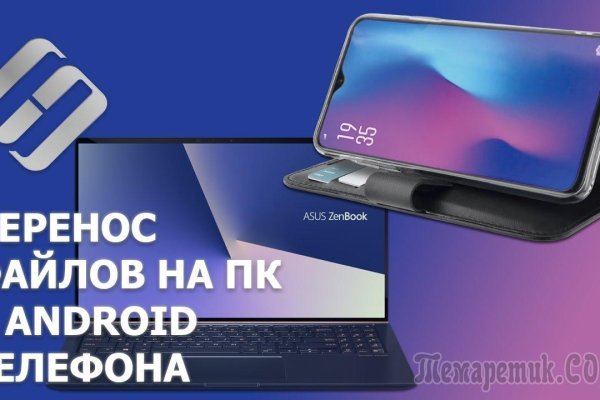 Кракен ориг ссылка
