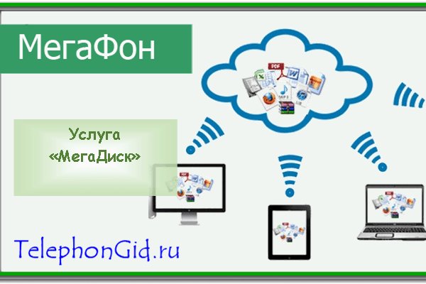 Кракен наркомаркетплейс