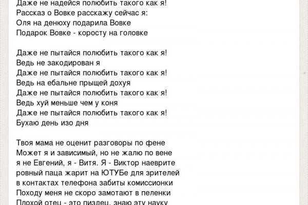 Как войти в даркнет