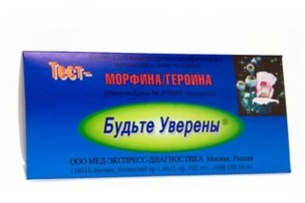 Рабочий кракен