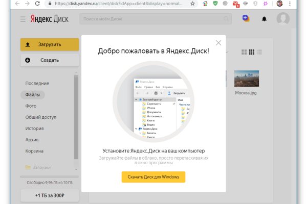 Кракен тор это