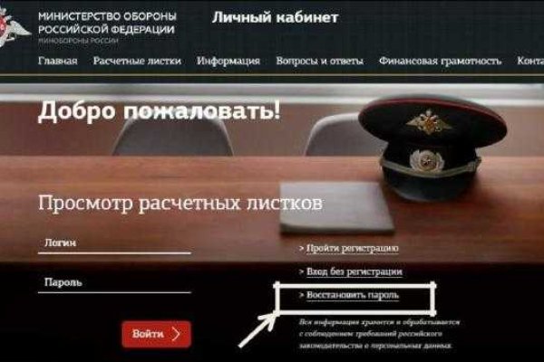 Кракен марке даркнет