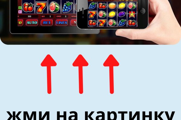 Кракен зеркало 2025