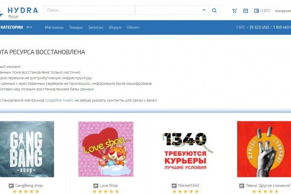 Kraken зеркала kr2web in