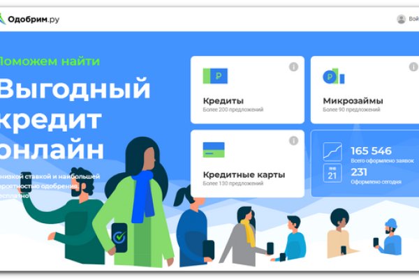 Кракен найдется все