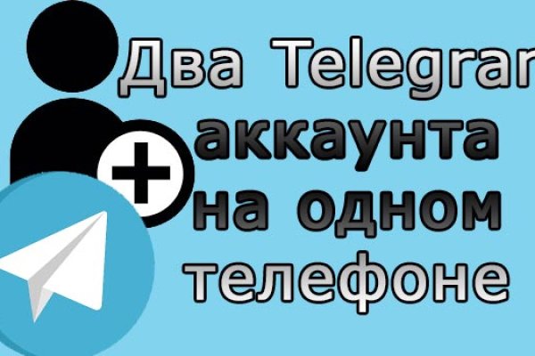 Кракен маркетплейс kr2connect co