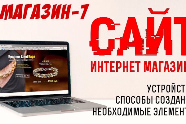 Пользователь не найден кракен