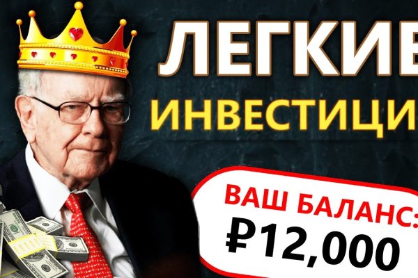 Где брать ссылки на кракен