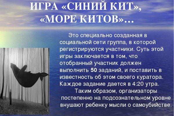 Кракен сайт тор ссылка