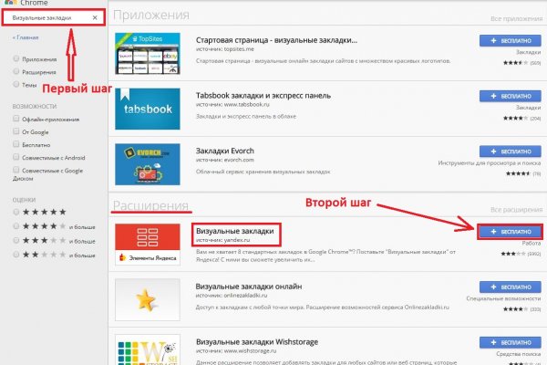 Ссылка на кракен тор kr2web in
