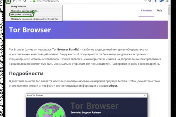 Dark net официальный сайт