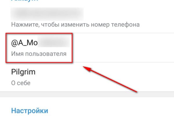 Где найти рабочую ссылку на кракен