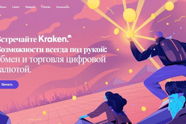 Мега зеркала тор онион мориарти кракен