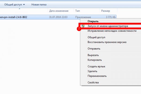Kraken market зеркала