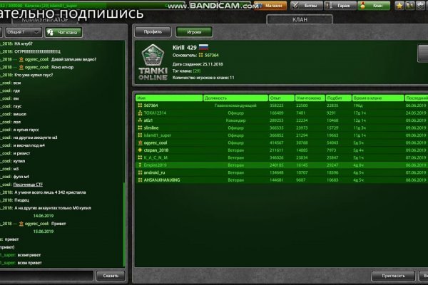 Кракен площадка ссылка