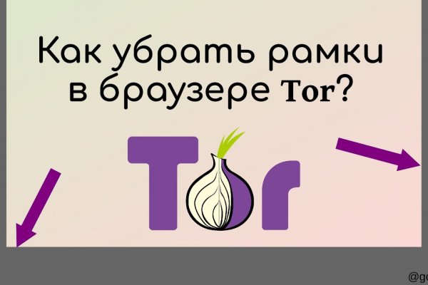 Как найти kraken