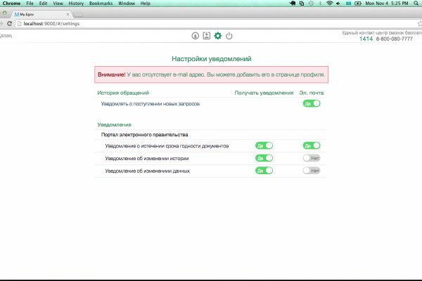Кракен даркнет не работает
