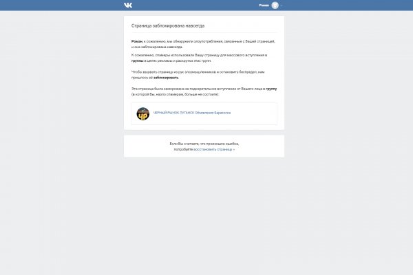 Kraken рынок