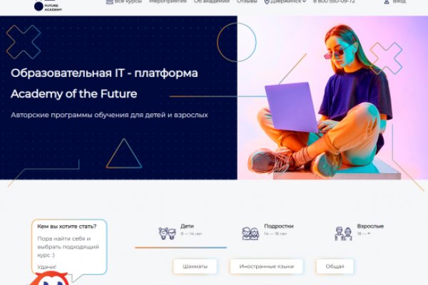 Кракен сайт krknwebs