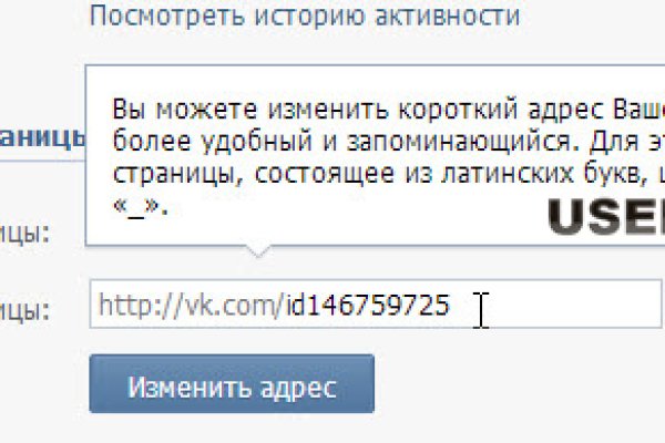Кракен макет даркнет