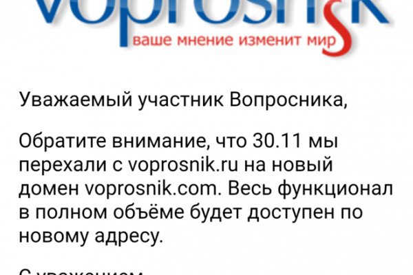 Кракен запрещенные вещества
