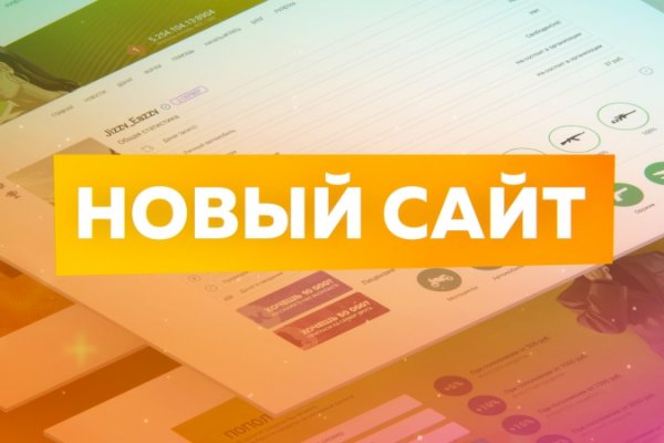 Кракен это сайт что продают