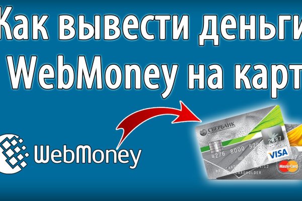 Кракен макет даркнет
