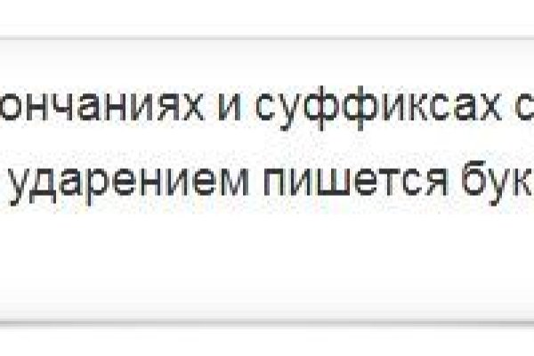 Kra36.cc Вход на сайт главная страница