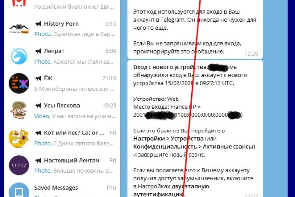 Впн для кракена