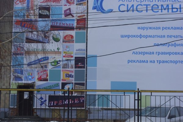 Что такое кракен маркетплейс в россии