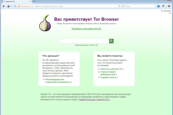 Kra38.cc Вход на сайт главная страница