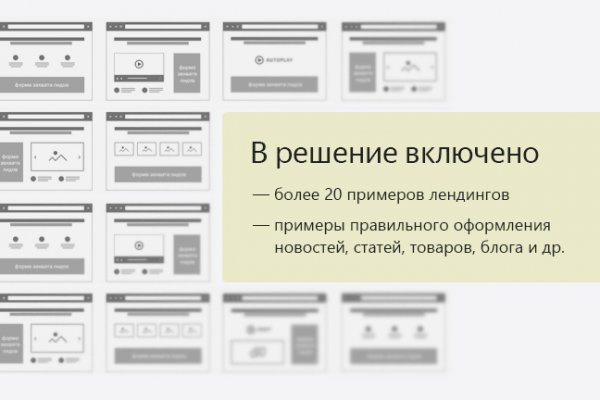 Кракен сайт