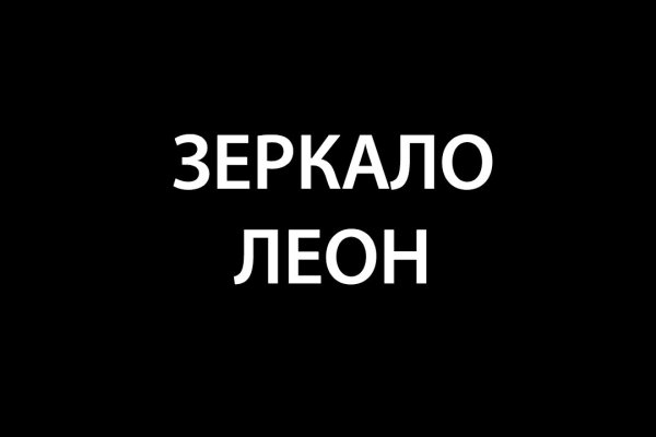 Кракен прямая ссылка
