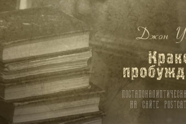 Kraken это современный маркетплейс