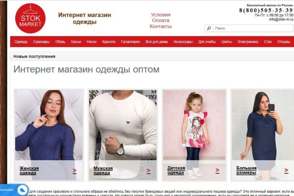 Как попасть на сайт кракен