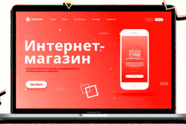 Рабочие ссылки и зеркала кракен