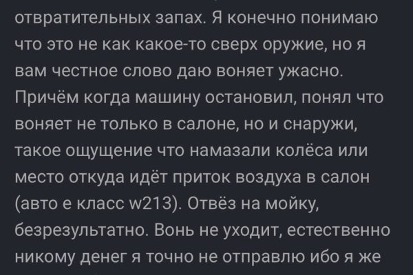 Кракен омг мега