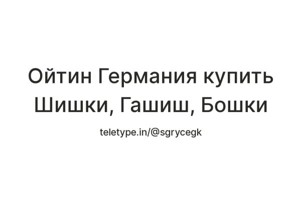 Кракен площадка ссылка