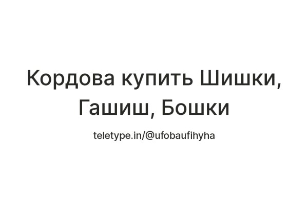 Кракен это даркнет