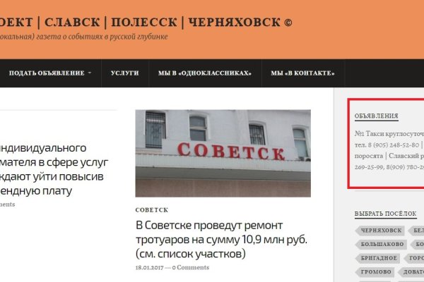 Кракен нов