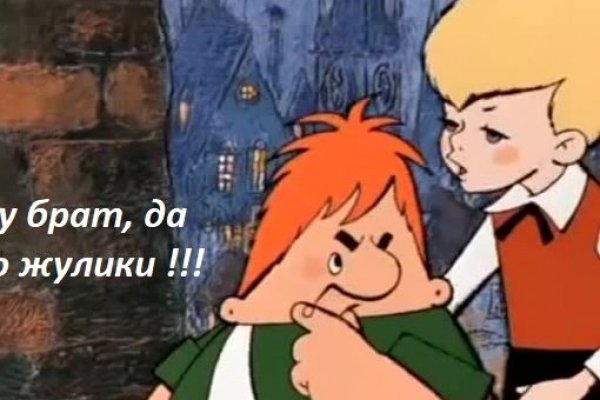 Кракен последние ссылки