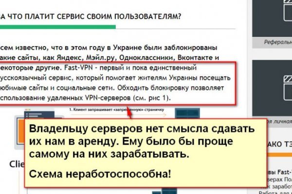 Что такое кракен площадка