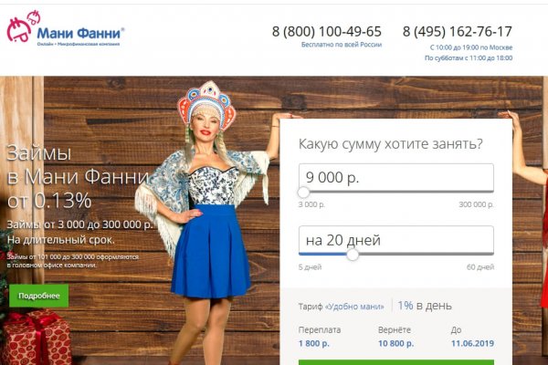 Сайты продаж наркотиков