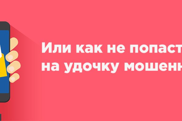 Рабочий кракен
