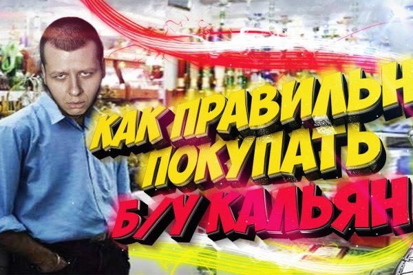 Действующие ссылки на кракен