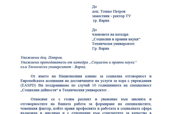 Kra48.cc Вход на сайт главная страница